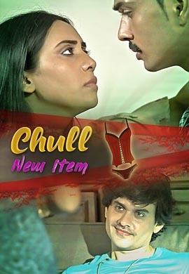 Chull - New Item | Season 01